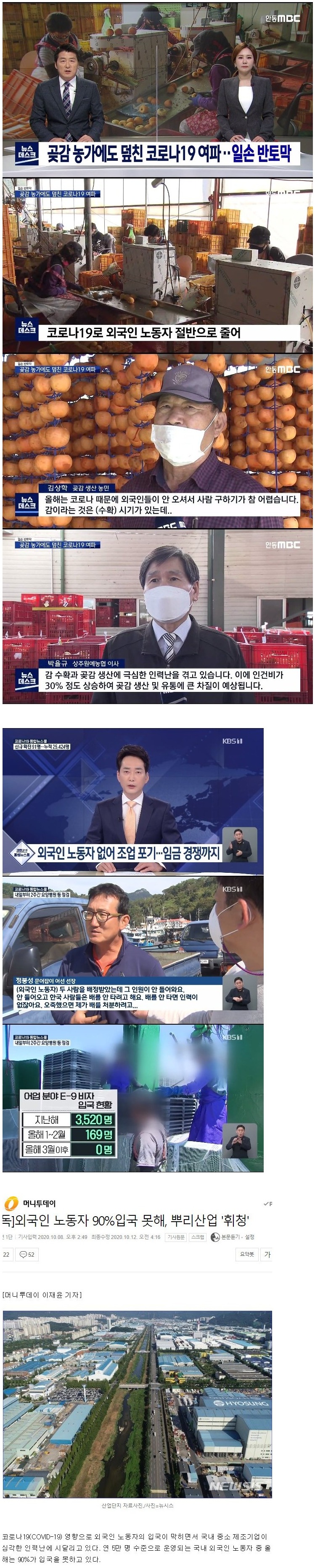 외노자 부족에 애타는 분들