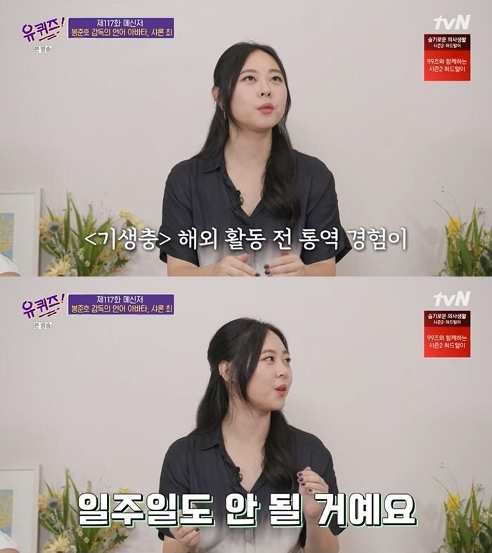 영화 전공 유학생이 오스카 무대에 서기까지