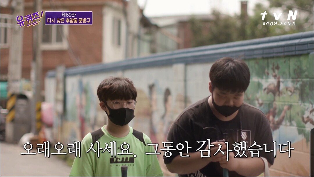 코로나로 인해 40년 만에 폐업을 결정