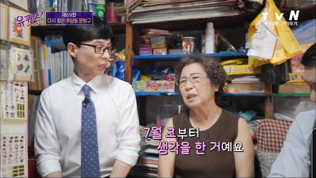 코로나로 인해 40년 만에 폐업을 결정