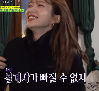 쫄보 하니