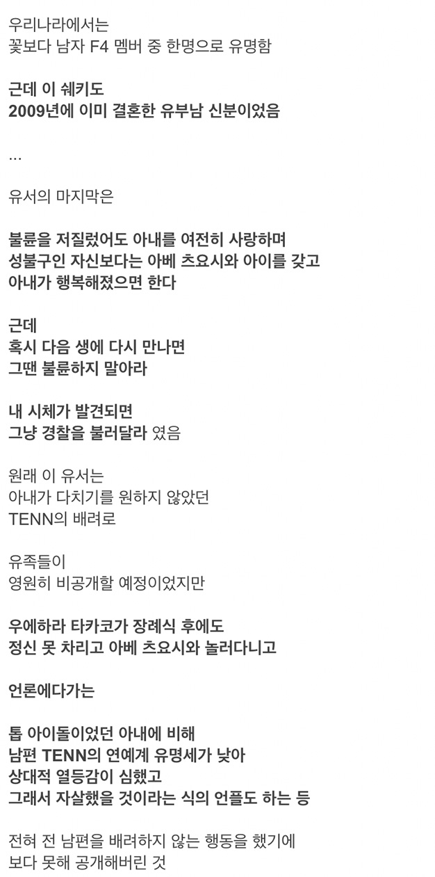 열도의 전설적인 걸그룹