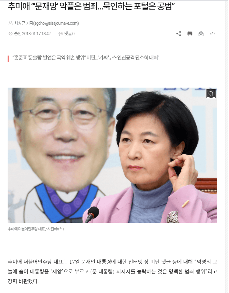 진짜다 진짜가 나타났다