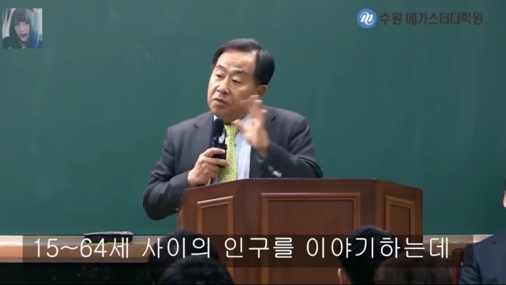 손주은이 말하는 지금 초중생들