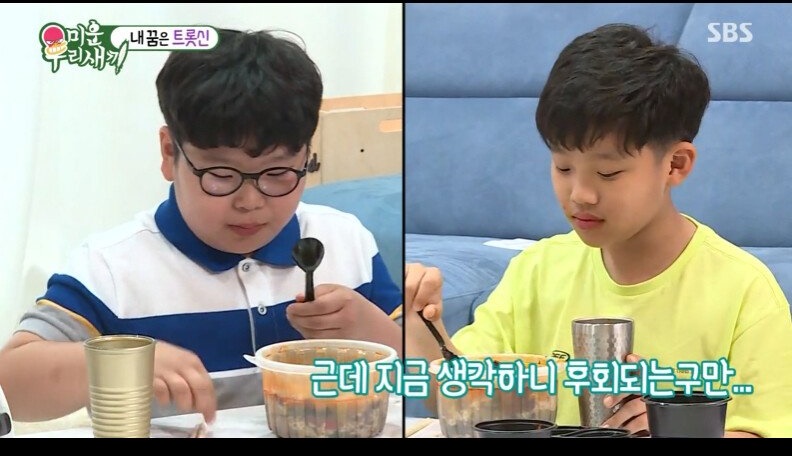 12살 모태솔로의 이상형