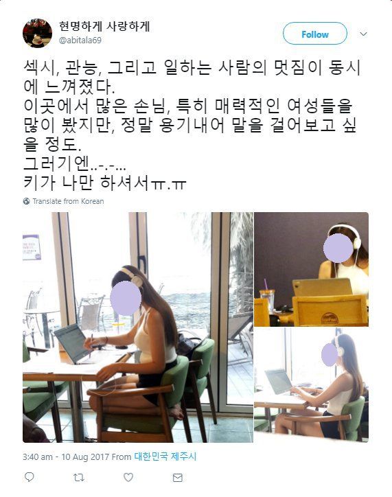 제주도 카페 알바의 취미생활