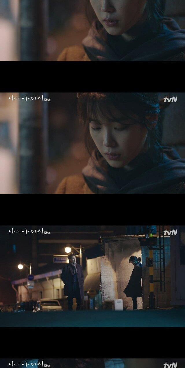 나의 아저씨 중 공감가는 이야기