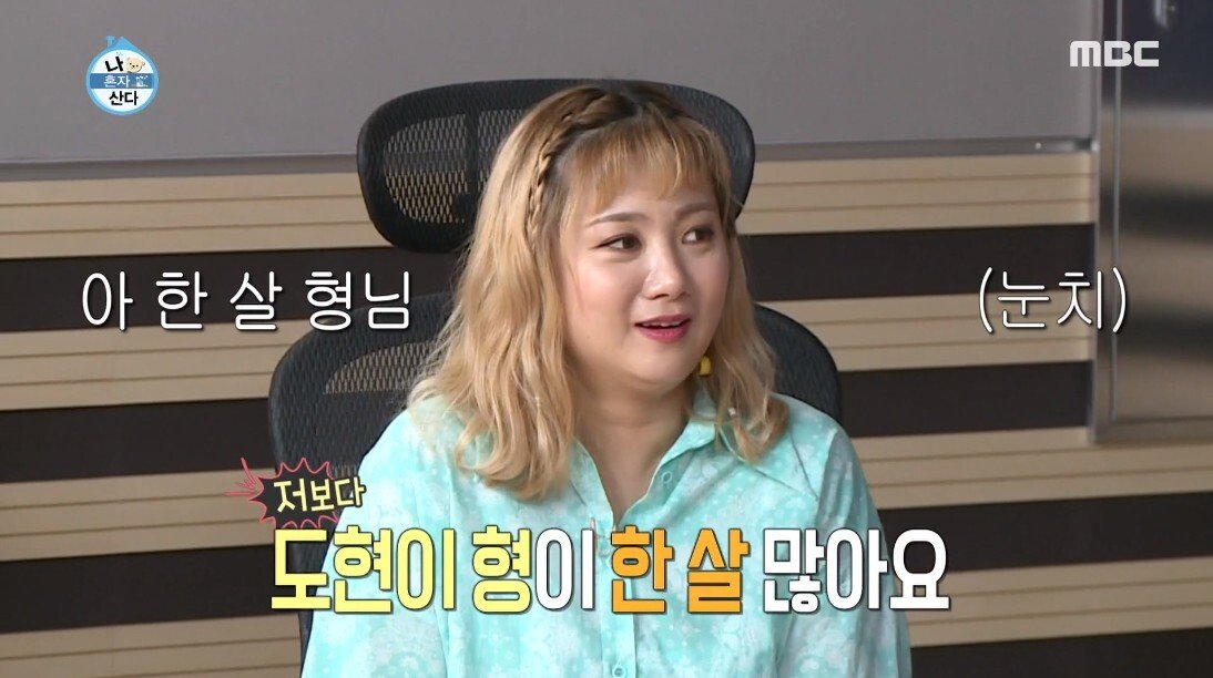 IMF가 또
