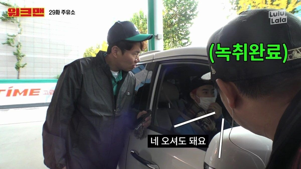 촬영 중 만난 연예인