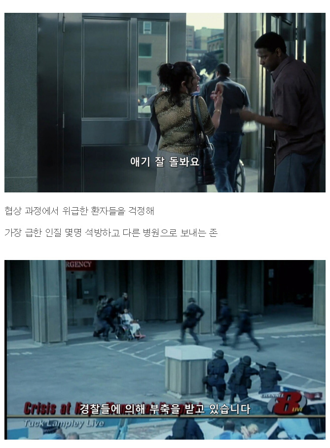 애가 죽어가는데 돈이 없는 영화