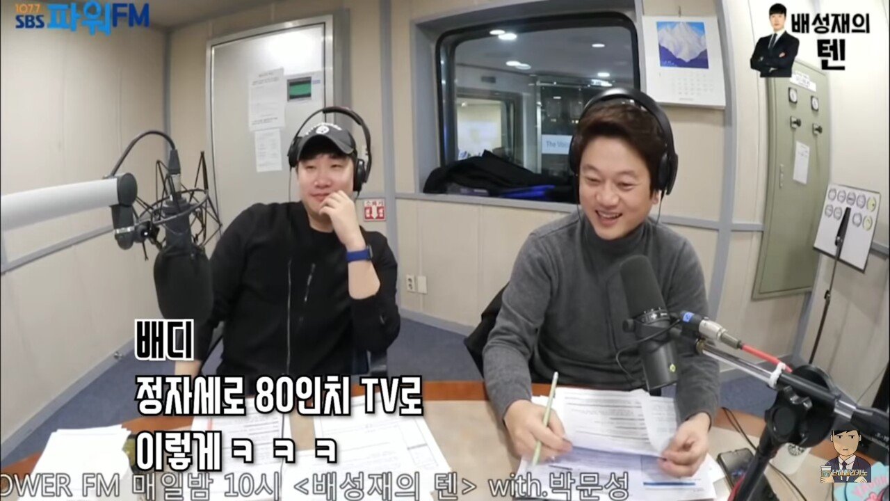 BJ 박문성에게 후원하려는 차범근