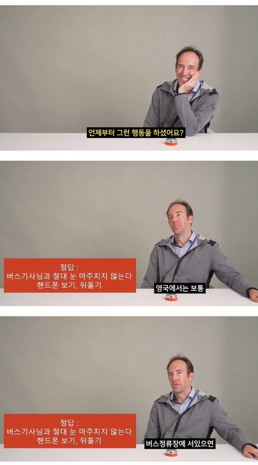 한국 문화 마스터한 외국인