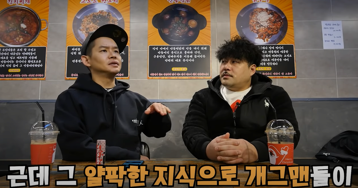 개그 프로그램에서 어설픈 정치 풍자가 생긴 이유