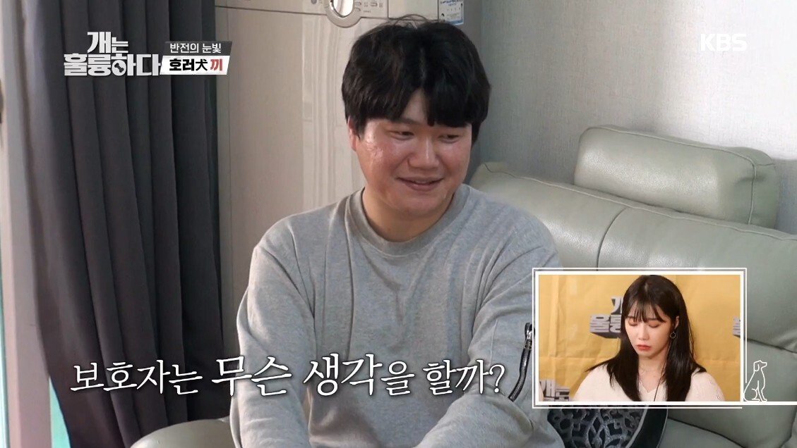 혼자 살면서 개 키우는 주인에게 빡친 강형욱
