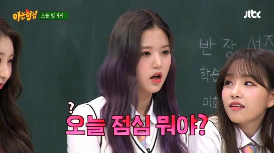 부산출신의 김희철 제자를 찾아라 게임
