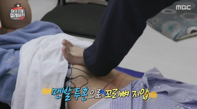 이승윤 170cm 만들기 프로젝트