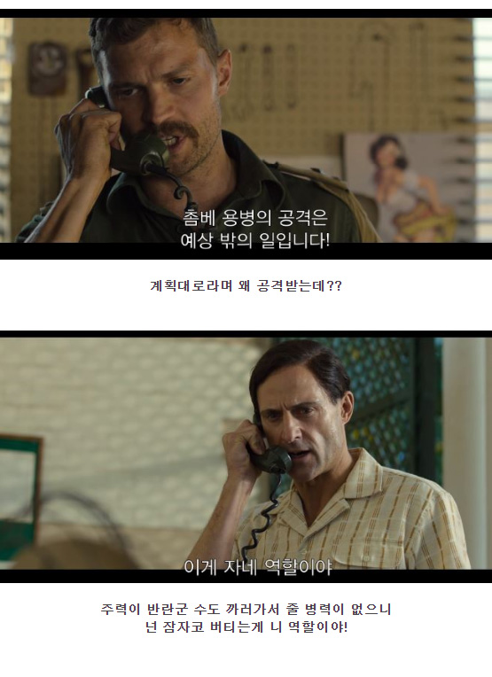 50년 동안 바보 취급받았던 전쟁 영웅들