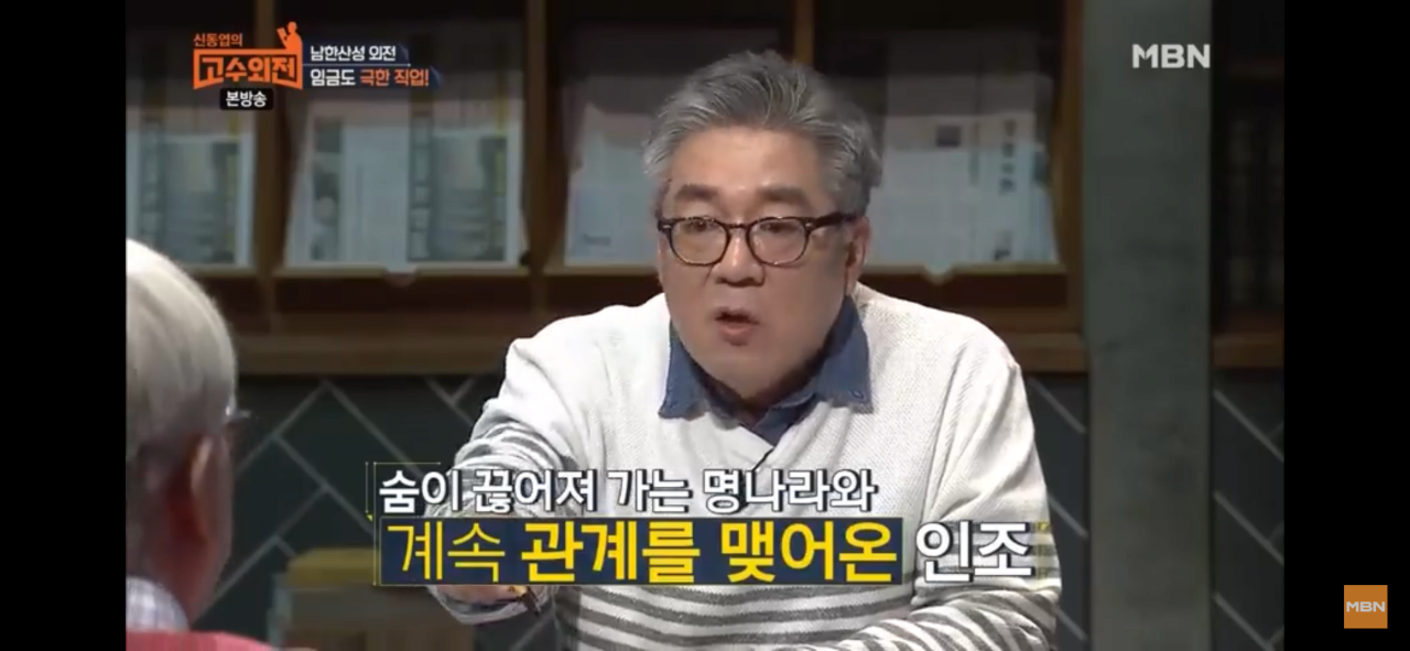 삼전도비를 어떻게 두는 것이 옳은가?