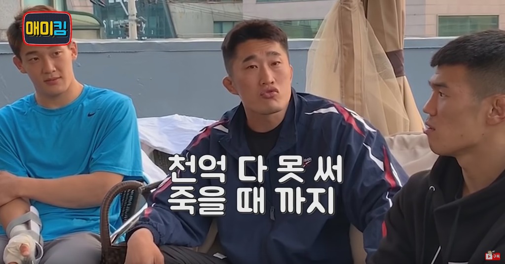 김동현이 지금까지 UFC로 번 수익