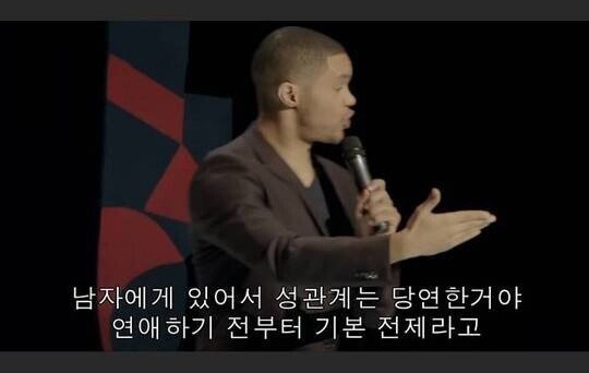 관계에 대한 남자와 여자의 차이점
