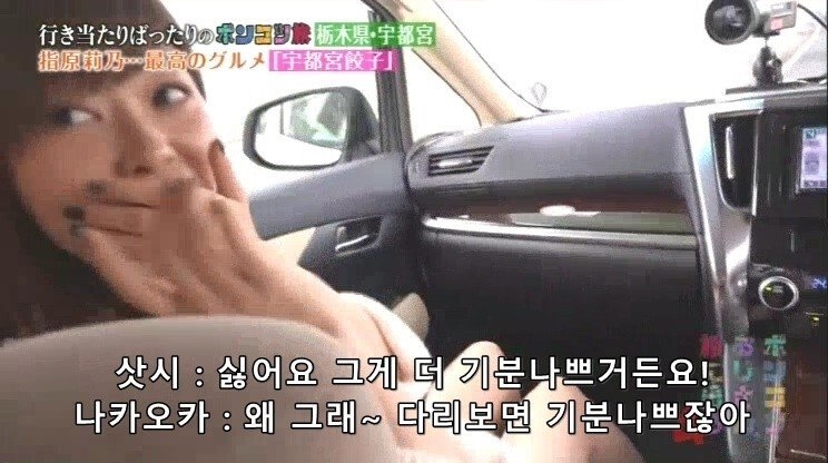 열도의 인기 걸그룹 멤버가 방송에서 당하는 드립