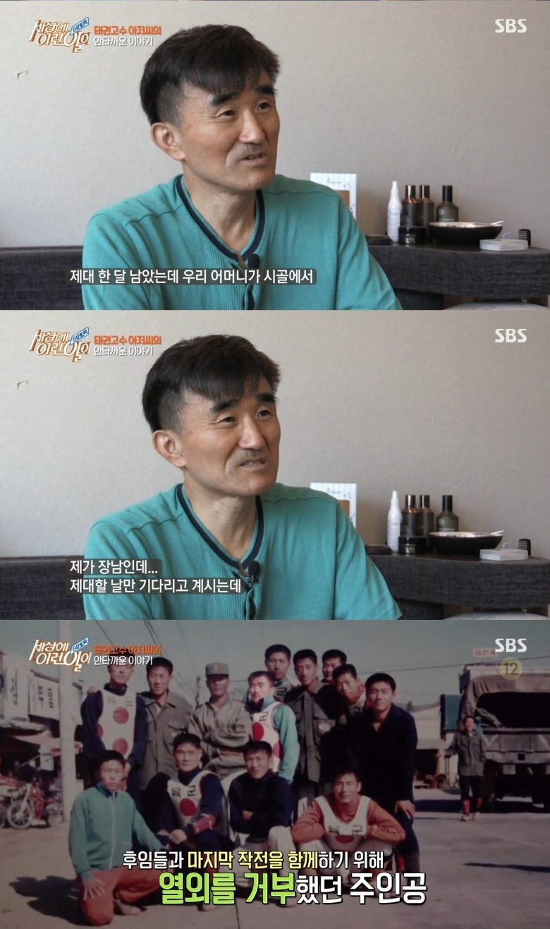의족 태권도 7단