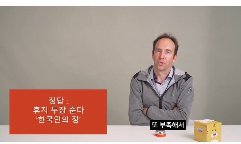 한국 문화 마스터한 외국인