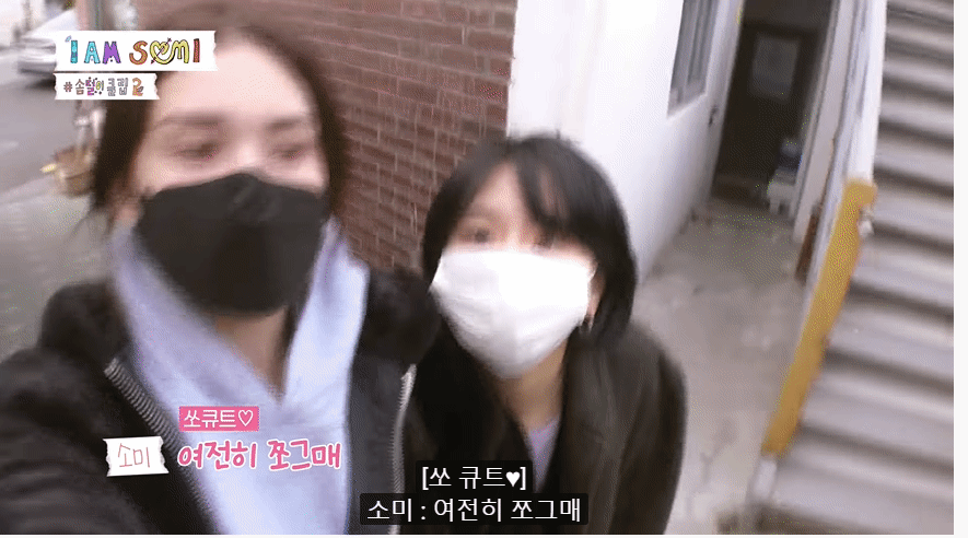 소미와 채영이의 브런치 데이트