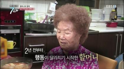 알츠하이머 할머니를 지키는 시한부 손자