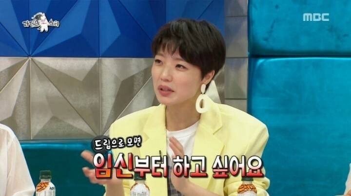 방송 잘한다는 김세정 탈탈 털린 방송