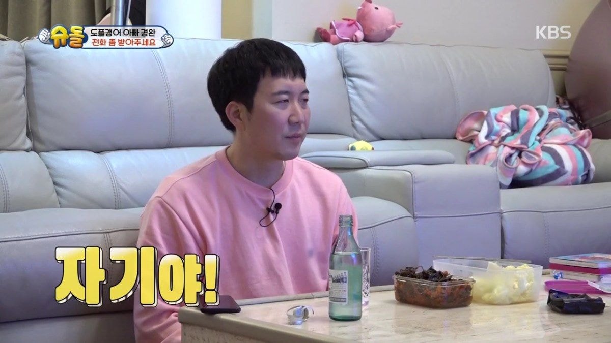 혼술하다 실언한 도경완
