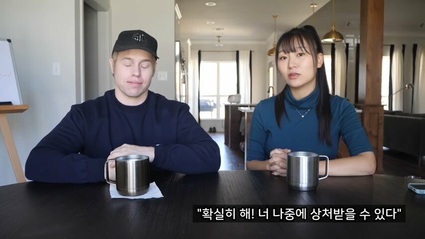 엔조이라는 말에 상처