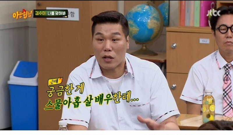 깍두기 배역으로 시작해서 대상까지