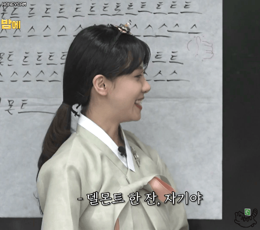 관심이 필요한 서른살 김민아
