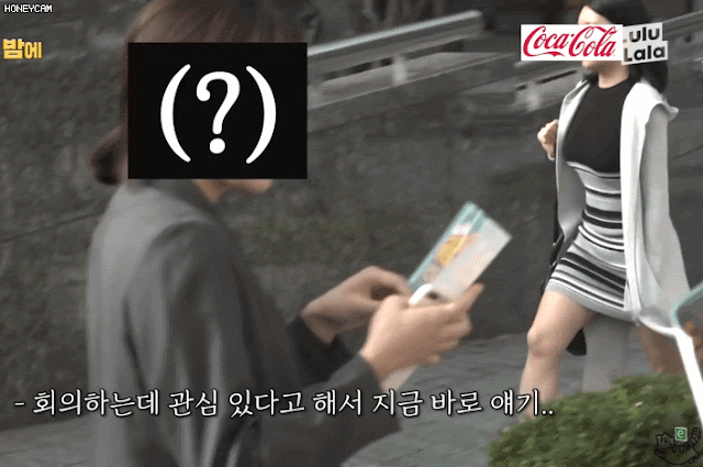 JK 김동욱이 만난 돌아이 김민아