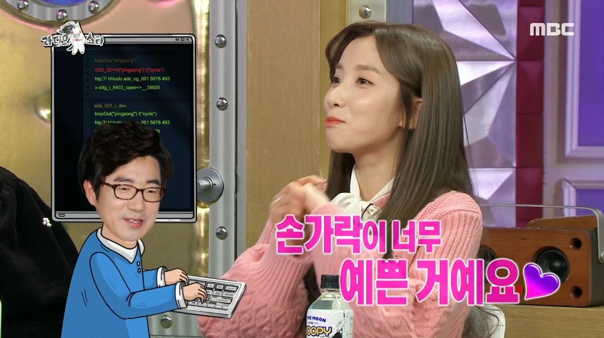 지숙이가 연애하게 된 계기