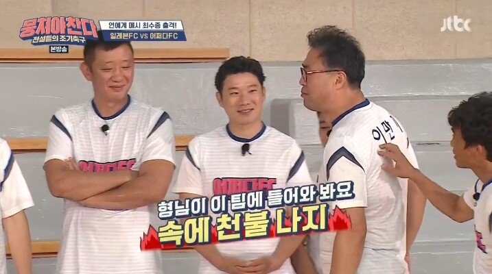 이만기 나이로 누르는 연예인