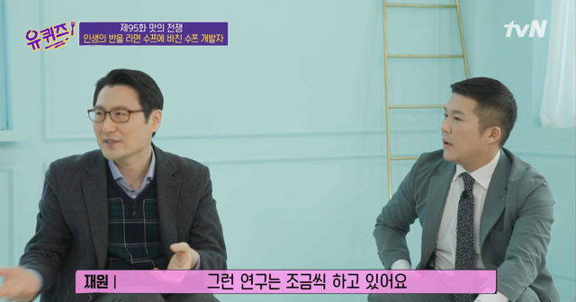 짜파구리 라면 출시가 늦어진 이유