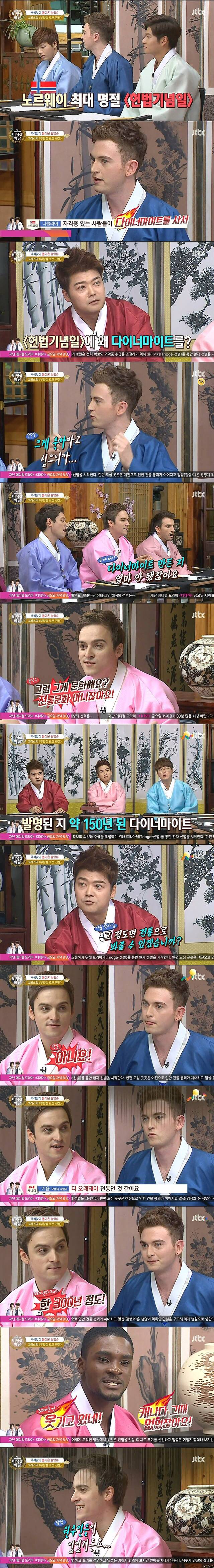 샘 오취리의 일침