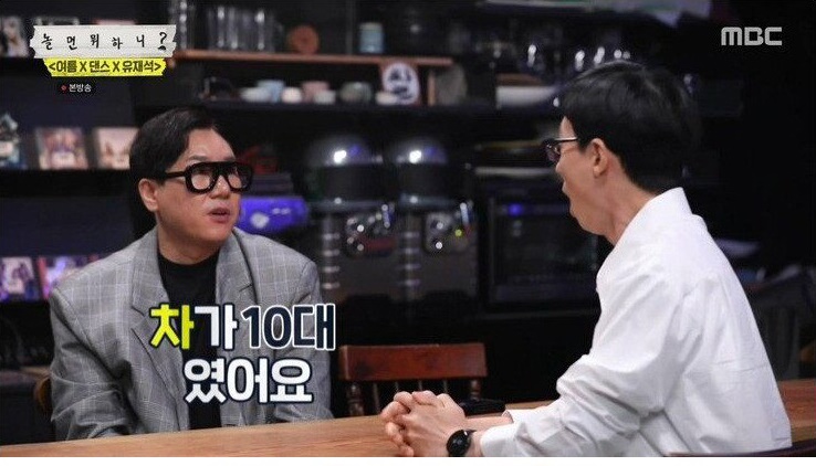 13인조 그룹 브로스가 차 10대를 굴렸던 이유