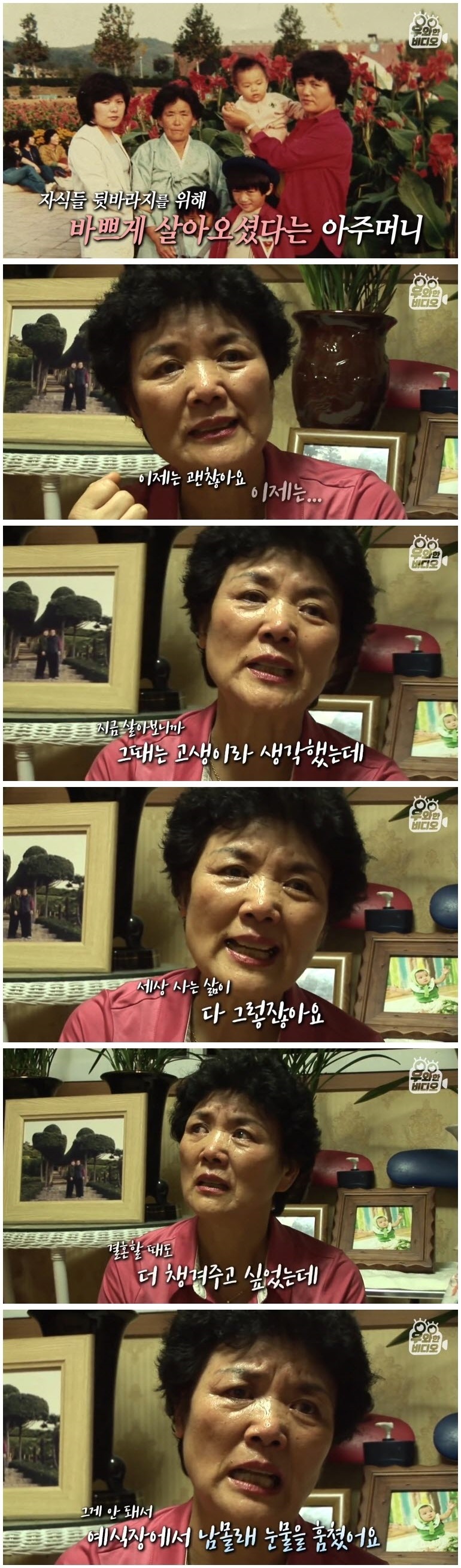 심장 1mm 앞에 꽂힌 바늘