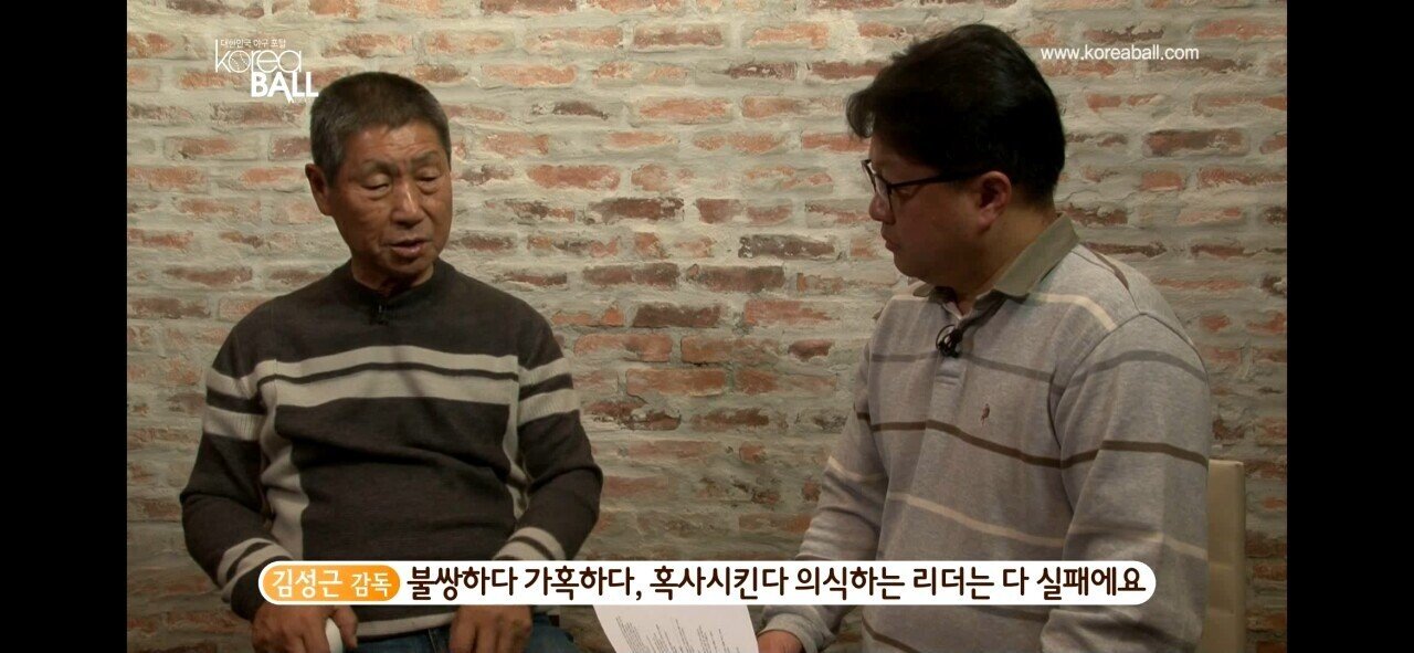 김성근이 말하는 혹사