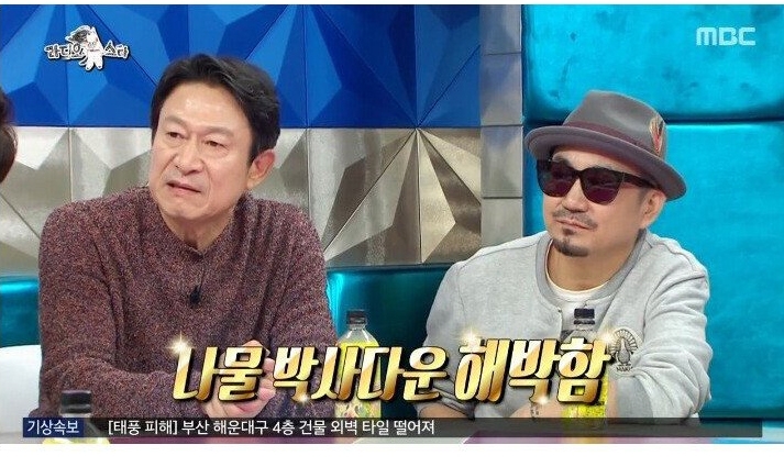 나물박사 곽철용