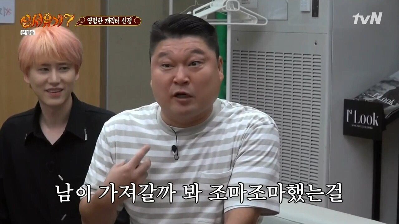 타고난 관종