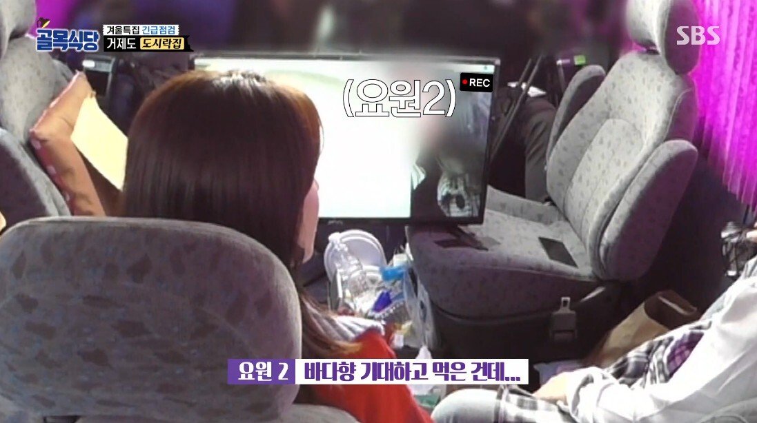 혹시 촬영 나왔나 경계 중