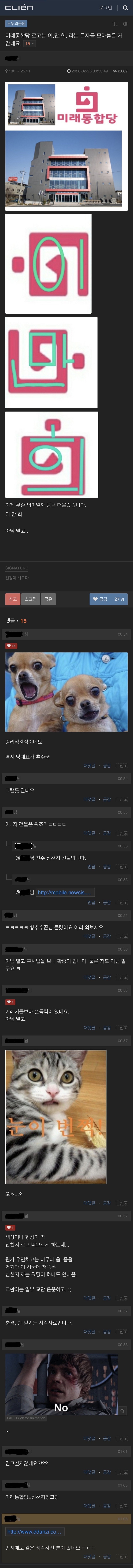 병원에 가셔야 할 분들