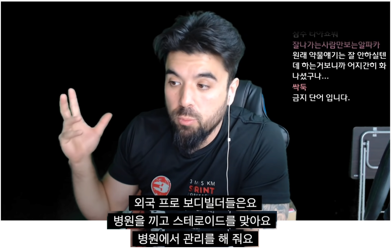 요즘 피트니스 사업