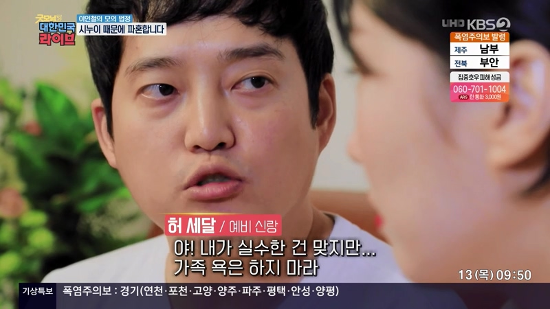 결혼 전 파혼하면 비용 돌려받을 수 있나요?