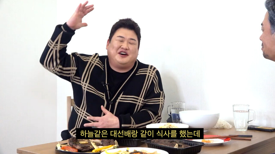 김준현 와이프가 김대희에게 감동한 썰