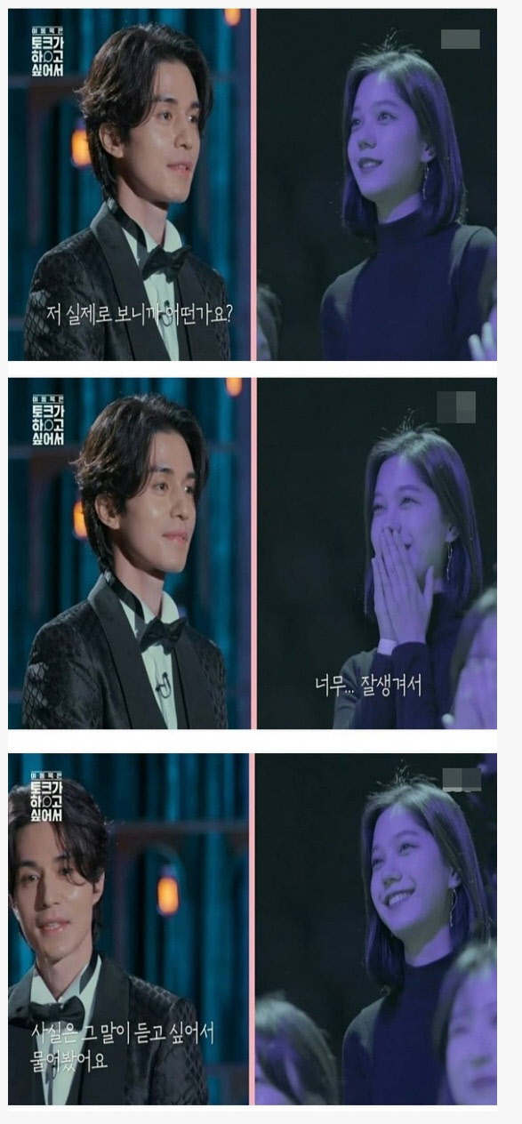 남자 소개팅 첫인사 꿀팁